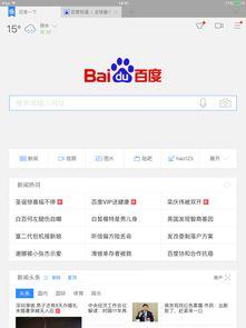 怎么查头条下载的文件,如何轻松追踪头条下载文件路径